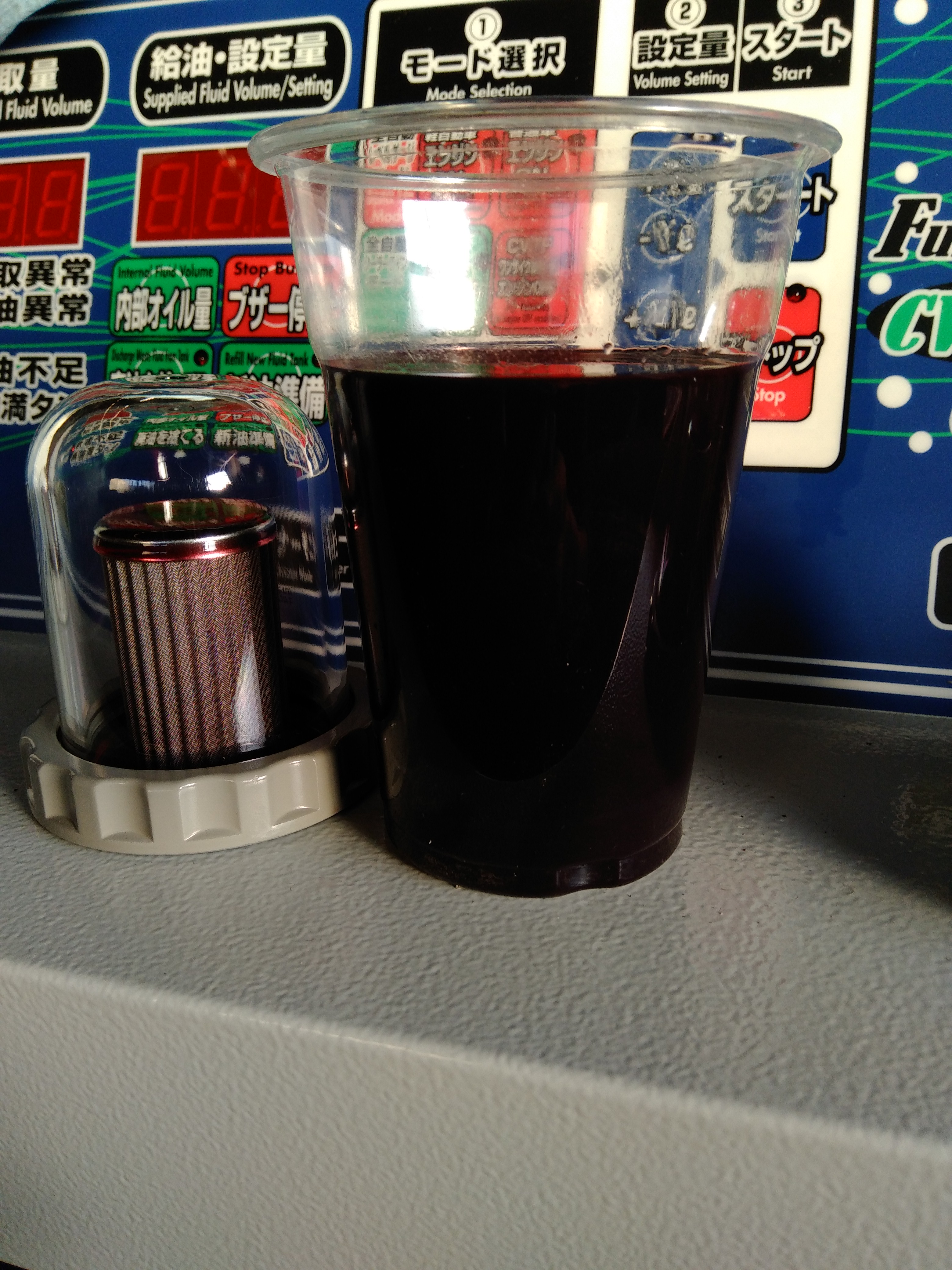 ムーヴキャンパスCVT汚れ状態
